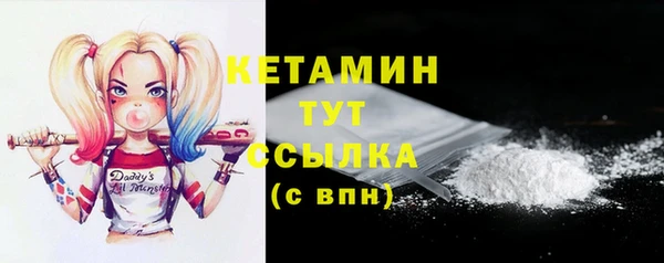 MDMA Premium VHQ Белоозёрский