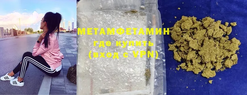 omg ONION  Дегтярск  Первитин Methamphetamine  купить наркоту 